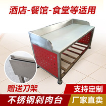 Selling meat Workbench stainless steel pork division table meat cutting table meat table meat rack meat table