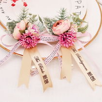 Wedding ceremony bridegroom bride corsage wedding simulation flower newcomer corsage wedding banquet title pin Korean style dont flower a set