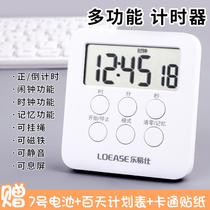 Timer reminder students can mute study postgraduate entrance examination homework exam stopwatch electronic timer