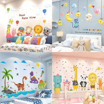 Childrens room cartoon wall sticker boy bedroom layout sticker wall decoration kindergarten dormitory wallpaper self-adhesive