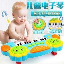 Baby hand-held electronic organ rechargeable beat drum childrens early education educational toy baby 6-12 months 0-1 years old