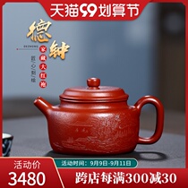 And mud has a fate Yixing purple clay pot full hand-made Dahongpao teapot tea set set De Bell pot