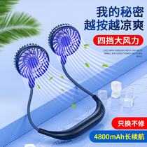 Hanging neck lazy fan Ultra-long-lasting battery can be usb rechargeable Portable silent kitchen summer small mini fan mini electric big wind mechanical student outdoor portable net red hanging neck