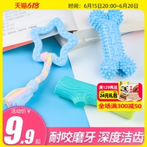 Pet toy rubber bite-resistant dog teeth grinding cloth toy frisbee training supplies Teddy golden retriever to relieve boredom puppies