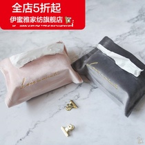 (New) Pumping paper towel box paper towel bag fabric ins Nordic living room creative home car car hanging