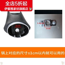 (New) Pan handle pan handle universal frying pan accessories soup pot non-stick pan accessories single hole handle milk pan resistant