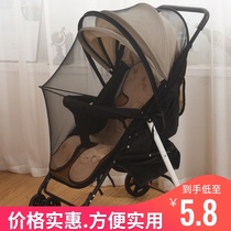 Baby trolley mosquito net universal full-face baby encrypted mesh increased Breathable High landscape umbrella car mosquito cover