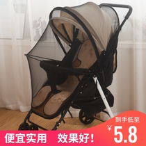 Baby trolley mosquito net universal full-face baby encrypted mesh increased Breathable High landscape umbrella car mosquito cover
