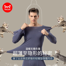 Cat person thermal underwear mens suit thin autumn clothes pants tight slim fit ultra-thin fever Silk Modale autummy pants men