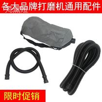 s Mill pipe dust bag suction pipe gray cloth wall grinding surface sand sand paper machine cloth bag accessories dust collection