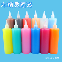 Magic Water Fairy Water Baby Toys Magic Water Fairy Supplement Liquid Color Glue 500ml Large Bottle Pigment