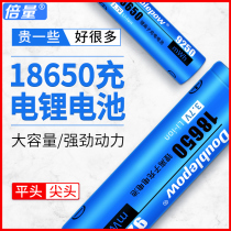 Times 18650 lithium battery large capacity rechargeable 3 7v 4 2 headlights strong light flashlight small fan Universal