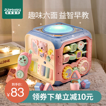 Infant toys childrens educational early education 0 1 1 year old and a half Baby 6 months old boy 8 girls 7 9 6 7 8