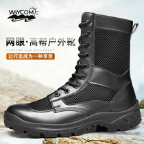 Summer ultralight combat boots for men and women breathable boots Shock absorption mesh tactical boots Wear-resistant security boots Combat training boots