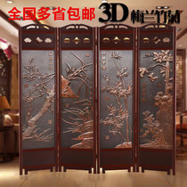 Screen partition wall simple modern living room folding mobile Chinese solid wood folding screen small apartment bedroom shelter home