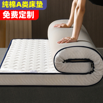 Class A cotton memory cotton antibacterial thickened sponge mattress padded tatami household foldable double can be customized
