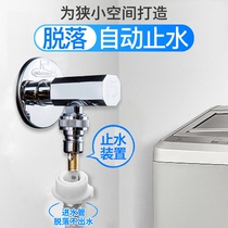 Submarine washing machine all-copper faucet household automatic single-cooling triangle valve special 4-point 6-point nozzle joint