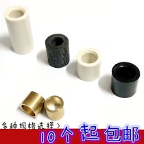 Pool club copper head billiard club copper hoop copper sleeve copper sleeve copper mouth changer accessories Rod first corner repair Big Head
