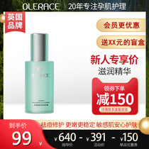 Australian Leishi Facial Restoration Essence Liquid for Pregnant Women For Pregnant Sensitive Skin Available Cosmetics