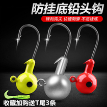 Lead hook strengthening Luya lead hook blood groove hook Luya bait soft insect Soft Bait hook bass cocked mouth Mandarin fish sea bass hook
