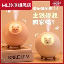 Aromatherapy Machine Aromatherapy Automatic Spray Aromatherapy Humidifier Essential Oil Special Aromatherapy Lamp Bedside Bedroom Sleep Aid Aromatherapy