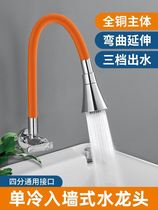 Dishwashing Pool Wash Basin Sink Kitchen with tap Single Cold Entrance Wall Type Universal Rotatable Washbasin Wall Style