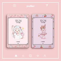 2018新款iPad钢化膜网红2019苹果mini5/4原装玻璃air3/2/1全屏覆盖pro10.5/9.7英寸可爱卡通10.2高清防爆贴膜