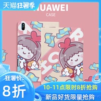 Original cartoon money girl Huawei matepad Pro protective case 10.4 / 10.8 