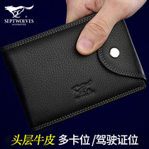 Seven Wolves Carpack Men Multiple Screens Large Capacity Name Sheet Clip Driving License Leather Kit Genuine Leather Card Bag Female Drivers License Clip Sleeve
