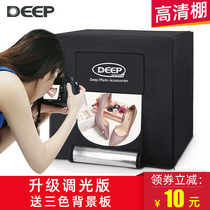 Deep small studio small set professional Taobao product photo soft box fill light led photography light box