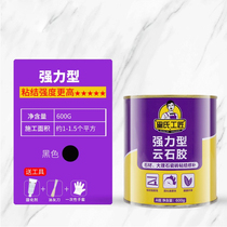 Marble glue Marble glue Quick-drying repair curing agent Multi-functional imported stone seamless splicing strong adhesive