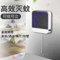 Mosquito Killer Lamp Commercial Restaurant Hotel With A Sweeping Wall-mounted Fly Killer Lamp Fly Catching Thever Mosquito Repellent Electric Shock Mosquito-mosquito-mosquito-mosquito-mosquito-mosquito-mosquito-mosquito-mosquitos Indoor