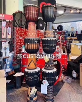 MEINL African drum Inner Mongolia agent drum CUSTOM club