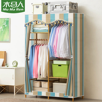 Mumai simple coat rack floor bedroom hangers clothes storage porch home simple modern