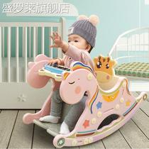 ~Baby baby rocking chair rocking horse dual-use Trojan child seat birthday toy one-year-old rocking car toddler home