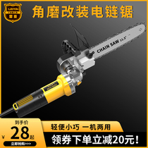 Rea angle grinder modified electric chain saw chainsaw logging household small handheld chain accessories Portable power tools