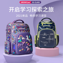 KK tree schoolbag female primary school students 2021 new girls boys boys first to third to sixth grades reduce the burden of ridge protection