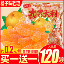 Bibizan orange jelly fruit flavor gummy juice jelly candy candy bulk batch childhood snacks net red
