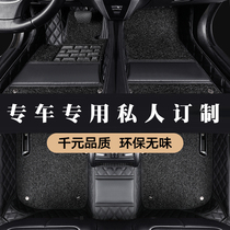 Suitable for Nissan Xinxuanyi Bluebird Qashqai Tianlai Tudachijun Loulan Tule fully enclosed car floor mat