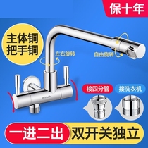 Lengthened towed pool water splash tap balcony into the wall-style single cold with spray cloth mop pier pool for rotating anti-home