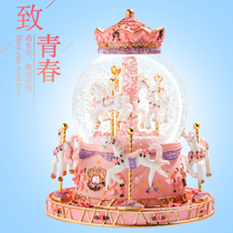 Merry-go-round crystal ball music box Music Box music box to send childrens girlfriends creative gifts birthday gifts