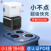 Suitable for iphone12 charging head Apple 20w quick charge pd set 11 punch appliances 18w flash charge set typec data cable promax plug pro mini