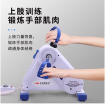 Rick electric rehabilitation machine lower limb fitness bicycle elderly family hemiplegia stroke rehabilitation training equipment