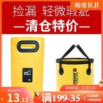 (Clearance broken color pick-up type) foldable basin large foot bag travel laundry basin wash basin wash feet