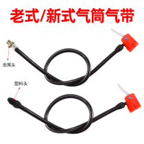 Old pump air pipe antifreeze air line old air pump American French and British nozzle air belt hose inflatable accessories