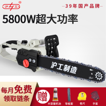 Hugong electric saw household small handheld electric chain saw multifunctional portable woodwork saw high-power electric logging saw