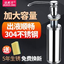 Soap dispenser kitchen sink with detergent bottle press bottle wash basin detergent spirit stainless steel press