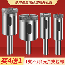 Glass punch Diamond tile drilling reamer drill bit ceramic polished floor tile Jade turning head