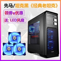 先马坦克台式电脑机箱支持EATX服务器水冷游戏大主机箱DIY下置U3
