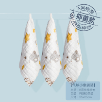 (9 9 yuan activity)Siboer SK gauze square towel(single shot is the original price)Contact customer service limited to 1 time per ID